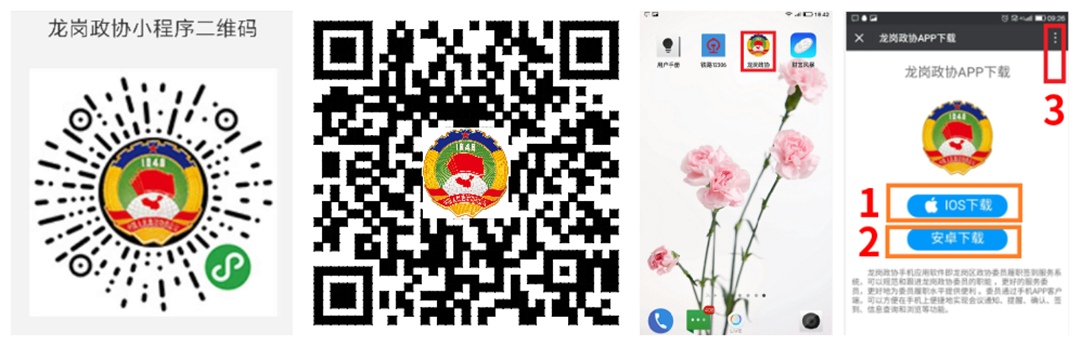 微信图片_20190301152641_副本.